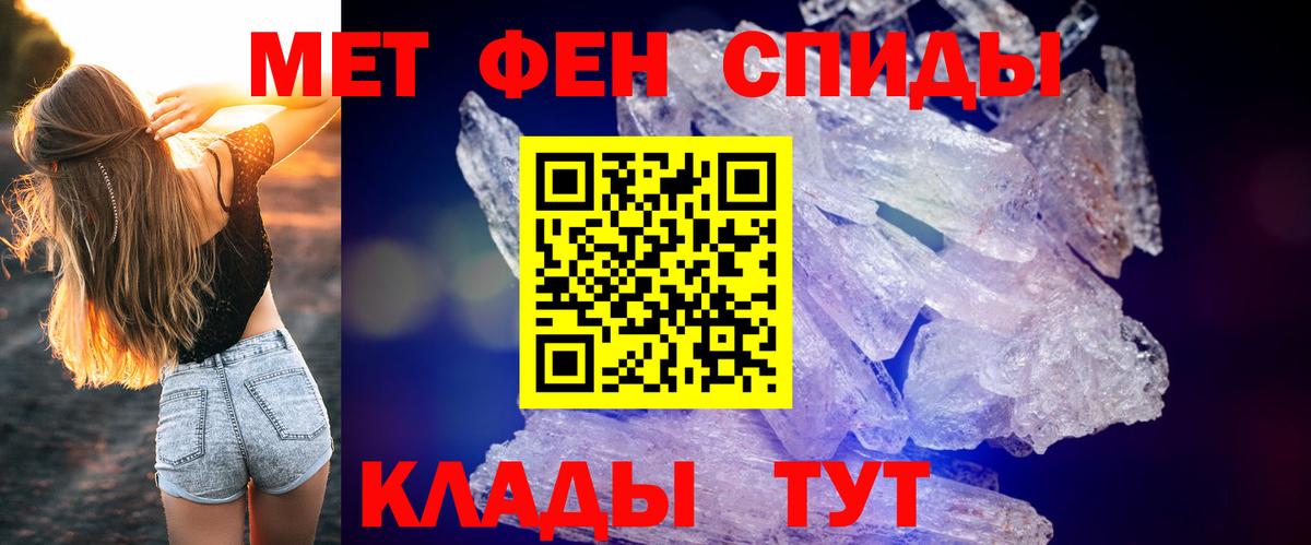 Шуя  АМФ  Вход с VPN  АМФЕТАМИН VHQ 