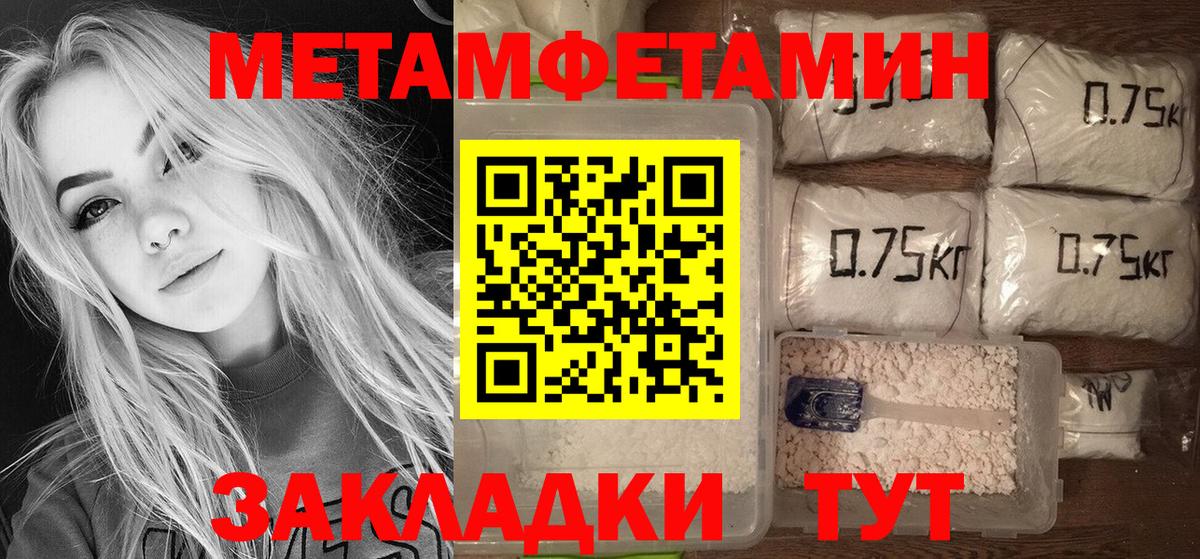 АМФ VHQ Шуя