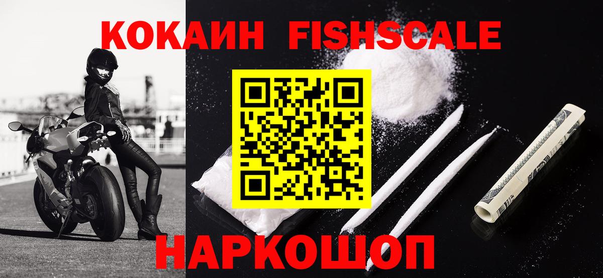 КОКАИН VHQ Шуя