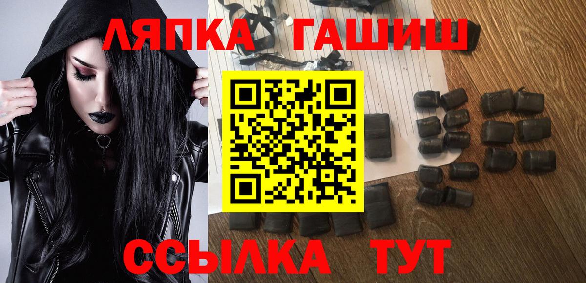 ГАШ 40% ТГК Шуя