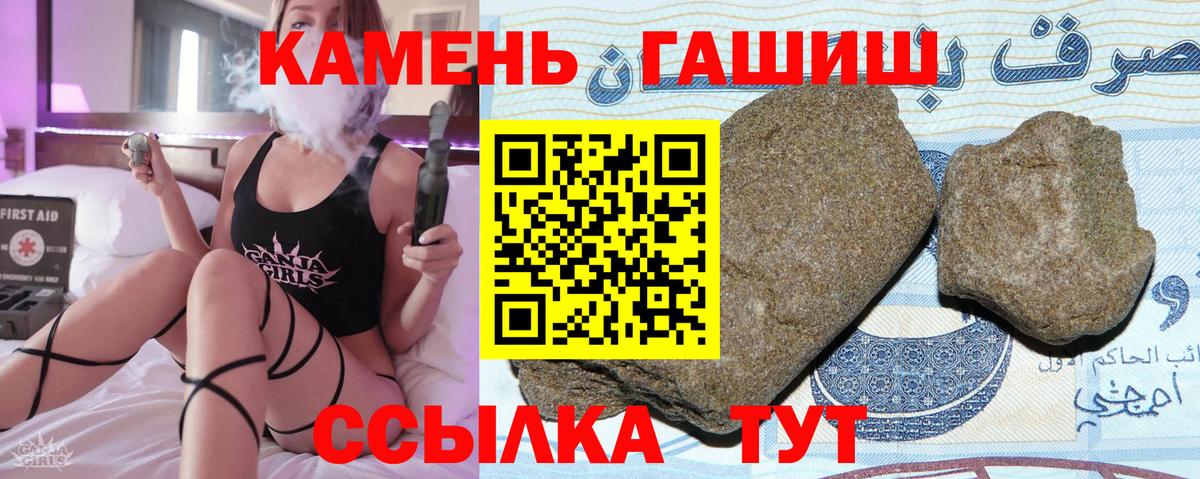 Шуя  наркошоп  Гашиш  Вход с VPN  ГАШ Cannabis  ГАШИШ хэш 