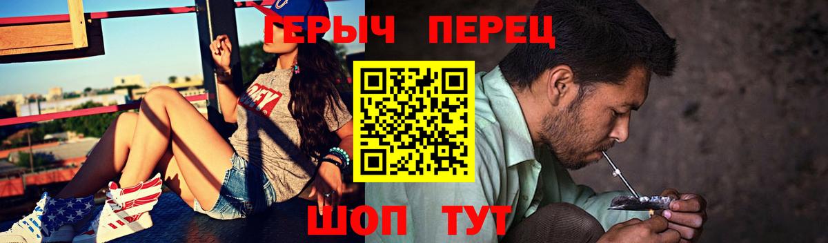 ГЕРОИН афганец  Вход с VPN  Шуя 
