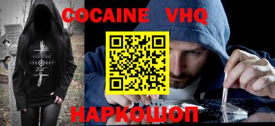 ALPHA-PVP Бузулук