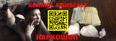 кокаин VHQ Будённовск