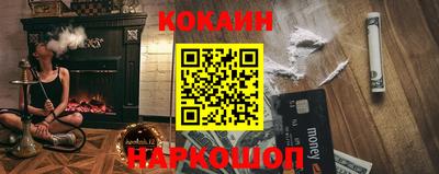 кокаин VHQ Будённовск