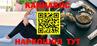 кокаин VHQ Будённовск