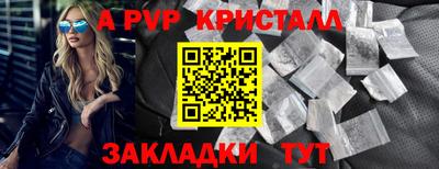 кокаин VHQ Будённовск