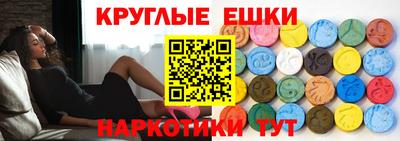 ALPHA-PVP Бузулук