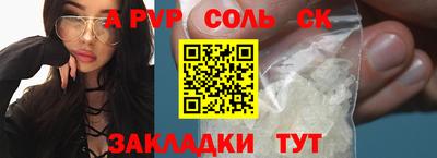 кокаин VHQ Будённовск