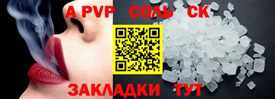 кокаин VHQ Будённовск