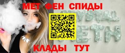ALPHA-PVP Бузулук