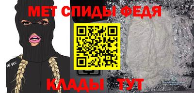 ALPHA-PVP Бузулук