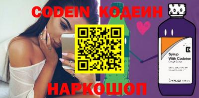 кокаин VHQ Будённовск