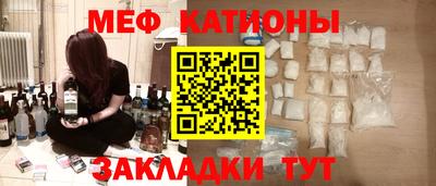 ALPHA-PVP Бузулук