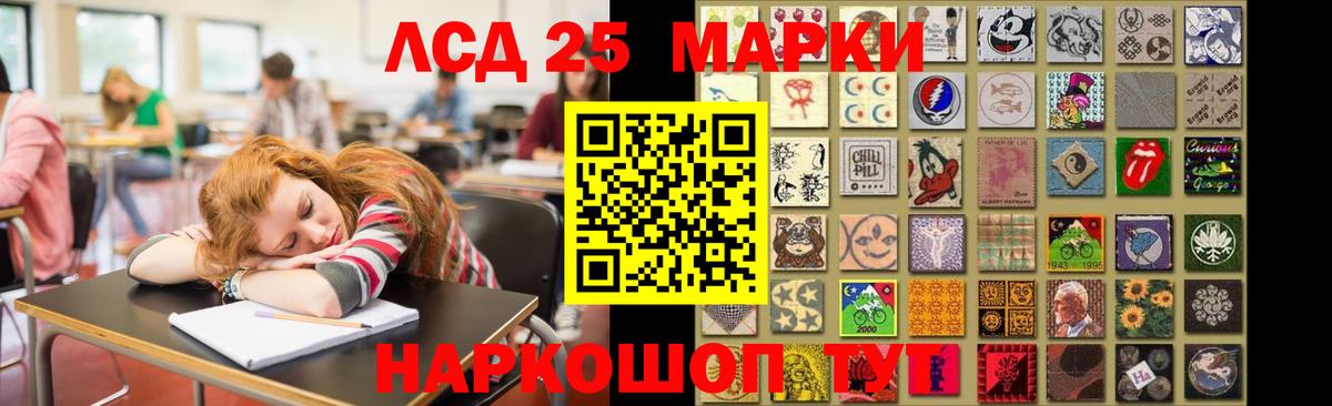 Шуя      ЛСД экстази ecstasy  LSD-25 экстази  Вход с VPN  LSD-25 экстази кислота 