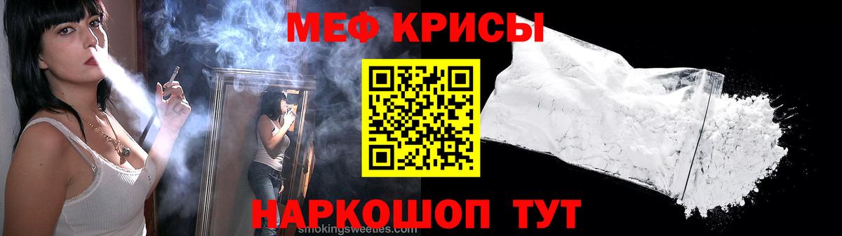 МЕФ  Шуя