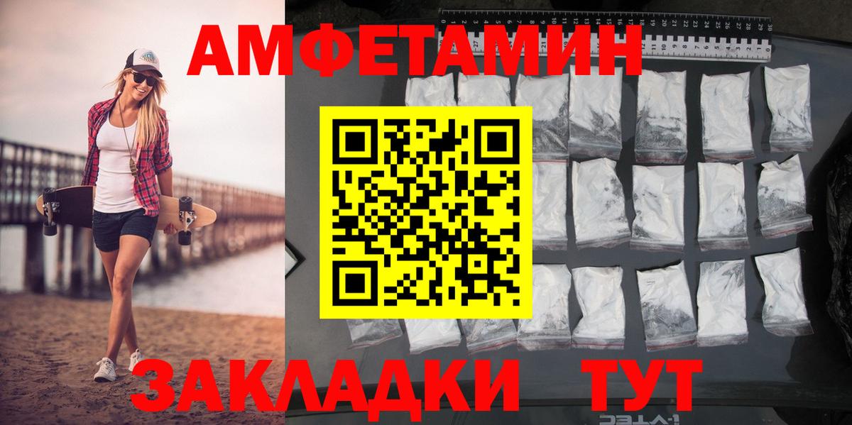 Метамфетамин мет Шуя