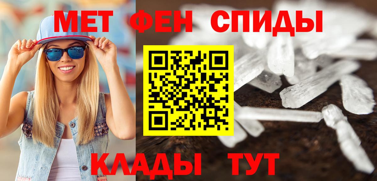 Шуя  Первитин витя  Первитин витя  Вход с VPN 