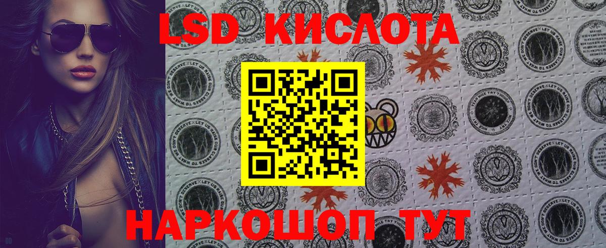Марки NBOMe 1,5мг  Вход с VPN  Шуя 
