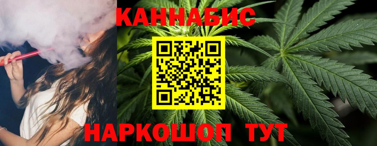 Марихуана LSD WEED  МАРИХУАНА конопля  Вход с VPN  Марихуана MAZAR  Шуя 